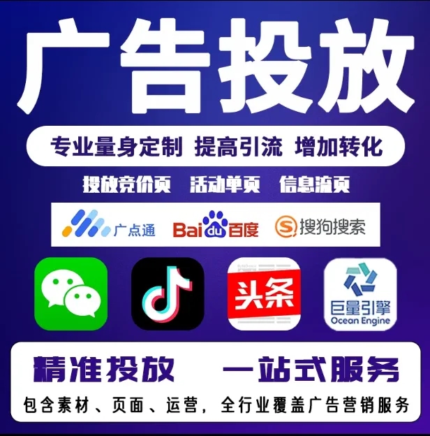 江口节能设备今日头条高返点行发户