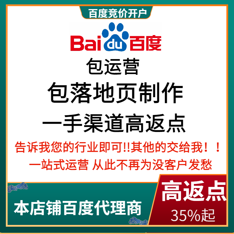 江口流量卡腾讯广点通高返点白单户