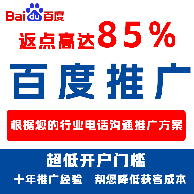 江口厌食搜狗高返点端口户