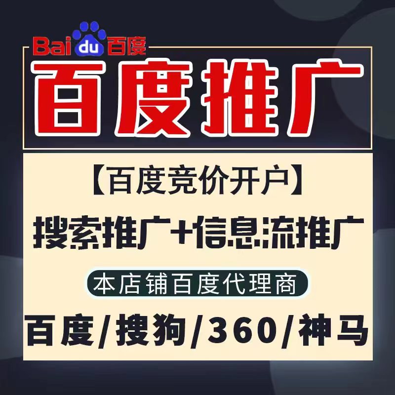 江口新能源搜狗高返点框架户