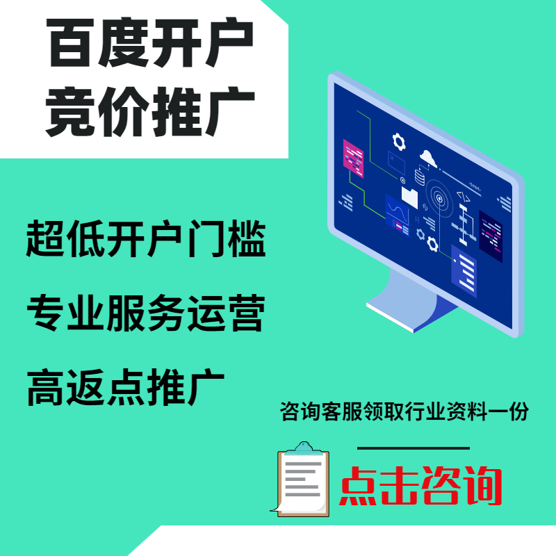 江口手工活今日头条高返点端口户
